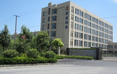 Hangzhou Qianjin Technology Co Ltd